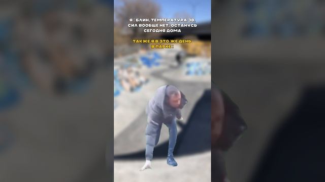 Отправь такому другу 🤝🏻