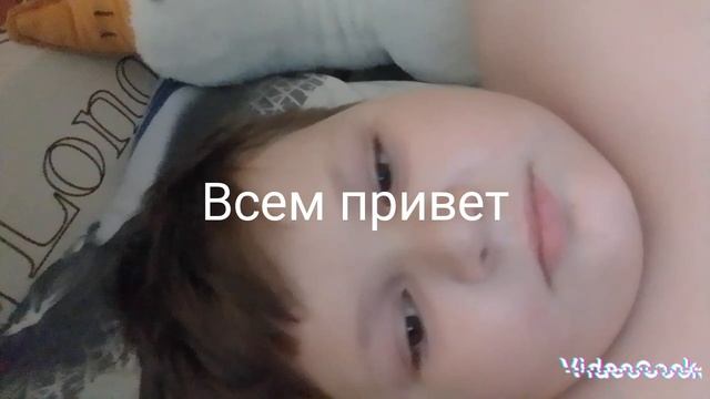 Я заболел поддержи меня пожалуйста своим лайком