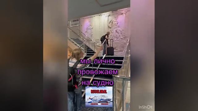 Путешествие в Корею на пароме из Владивостока