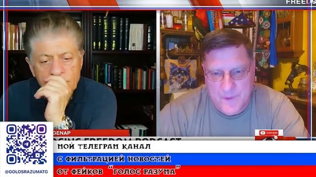 Скотт Риттер - ЭКСТРЕННЫЙ ВЫПУСК Удары по России, Запад начинает войну