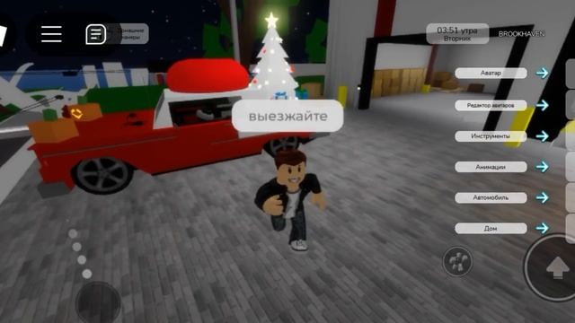 моя сестра и ПроСто Роблокс прокачивают свои автомобили в Брукхевн рп 🏡 Роблокс