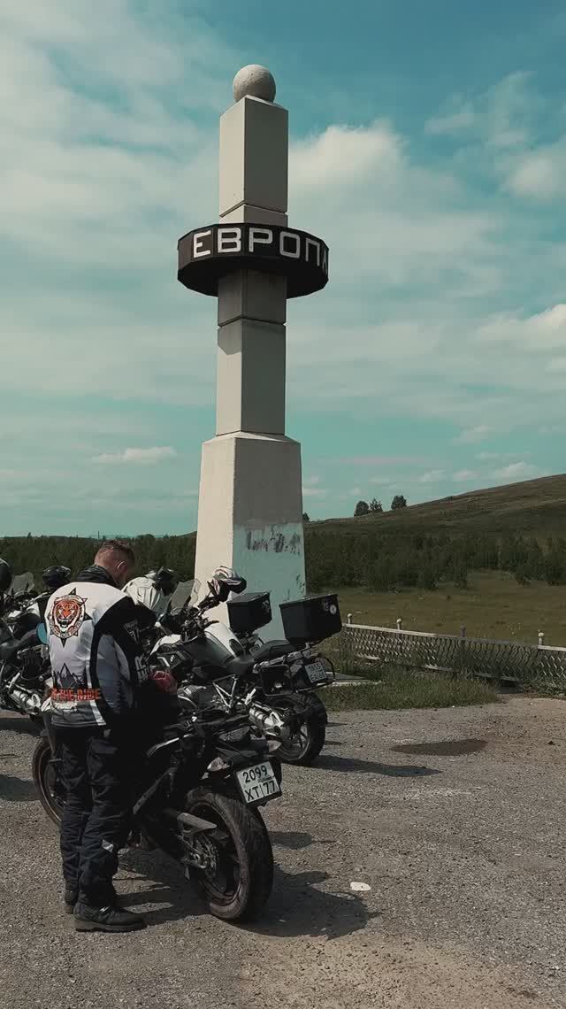 Урал. День 4. Тургояк-  Банное