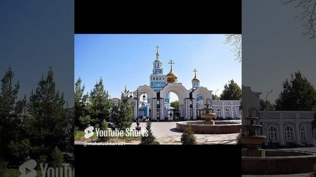 🇺🇿родной ТАШКЕНТ🇺🇿