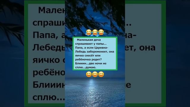 Клип сообщества Новый Юмор