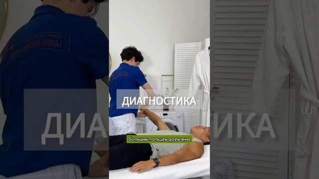 УБРАЛИ БОЛЬ В СПИНЕ ЗА  1 СЕАНС! МЕТОД P-DTR