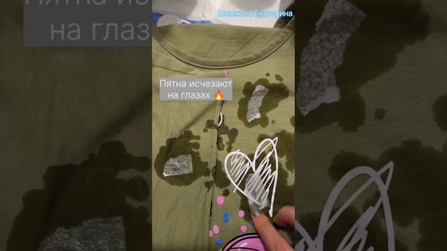 Листовой порошок от Атоми 💙🔥