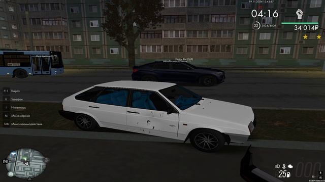 таран