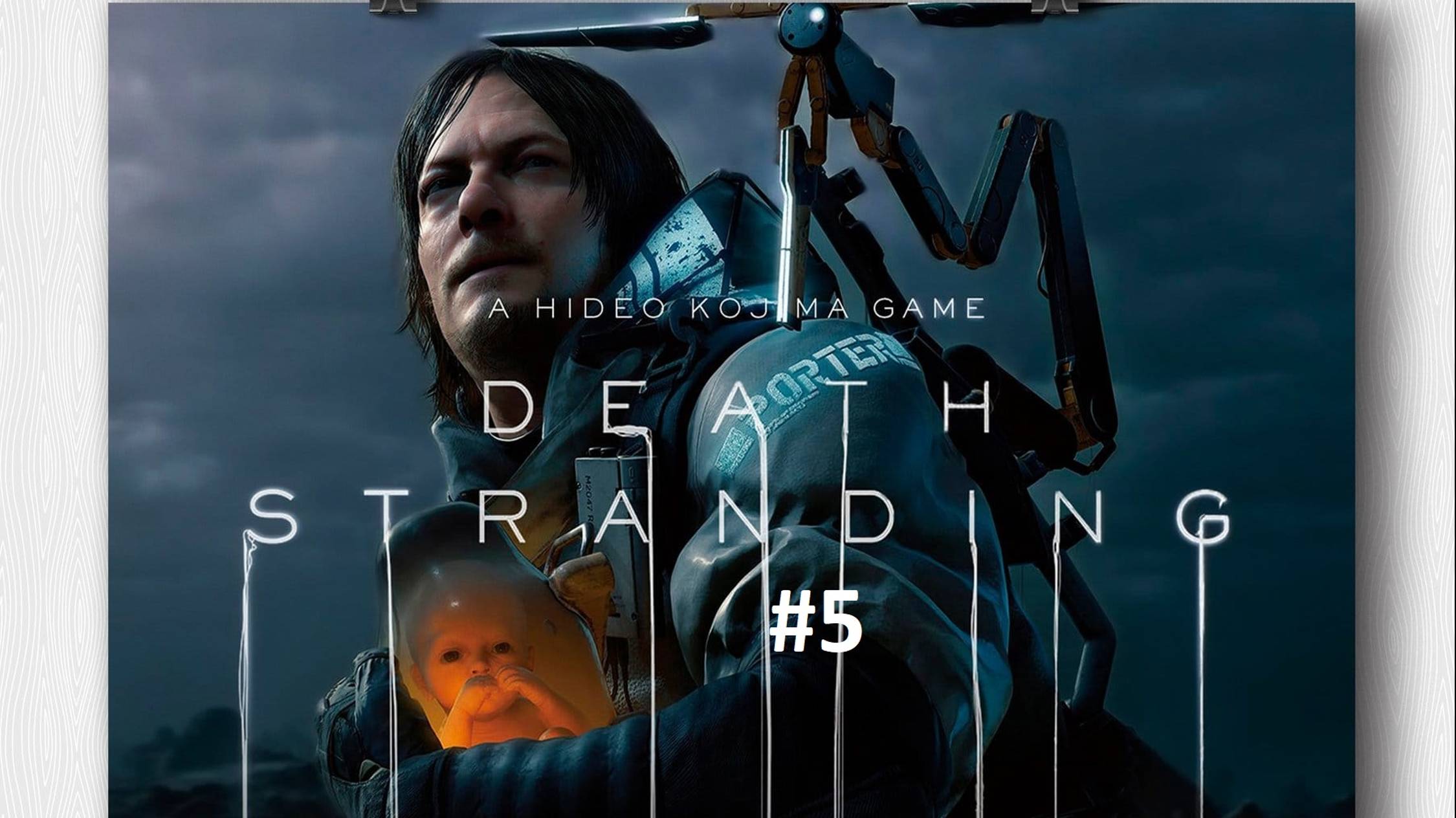 Death Stranding Прохождение [#5]