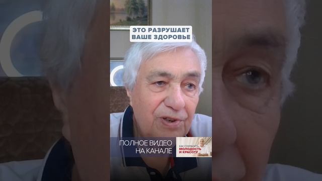 Как ПЕРЕСТАТЬ БОЛЕТЬ