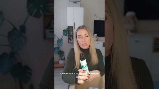 Заказ Фаберлик: колготки, гигиена, уход за домом.❤️