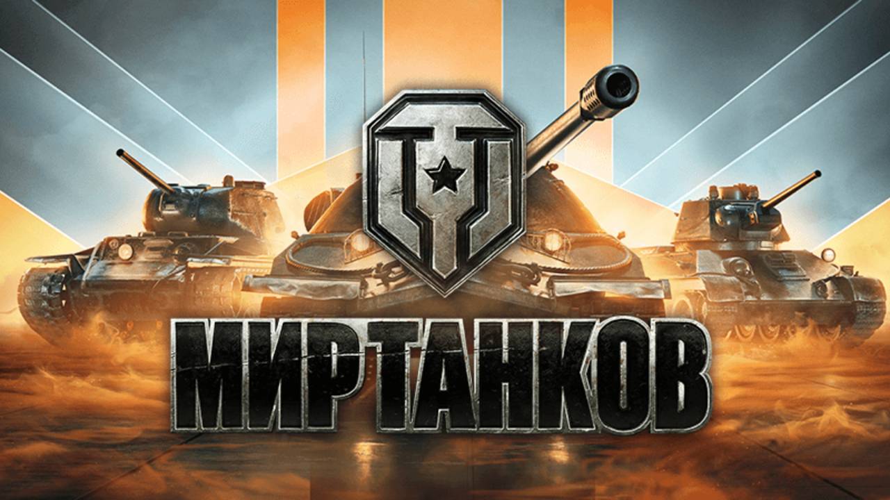Забег!!! Вскрываем длиннохвостых!!!