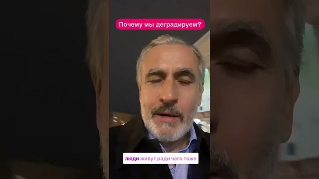 Общество деградирует?