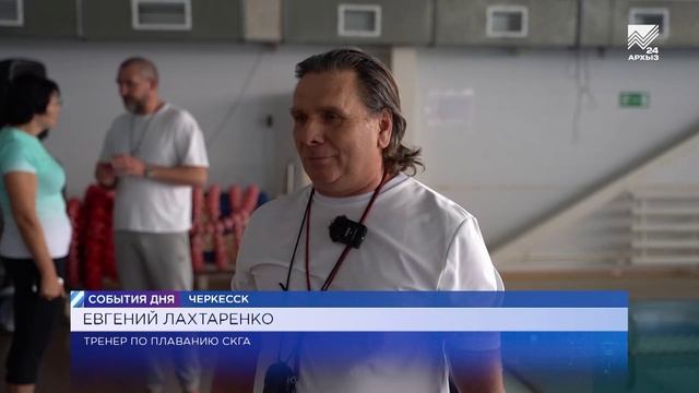 Республиканские соревнования по плаванию прошли в СКГА
