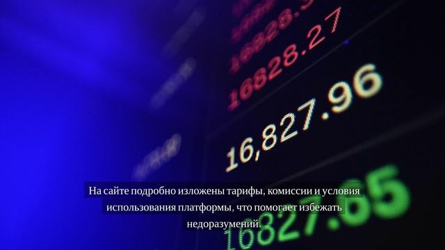 Опыт с Entrust Capital LTD: Отзывы и мнения трейдеров