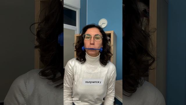Логопедичнские инструменты Штанга