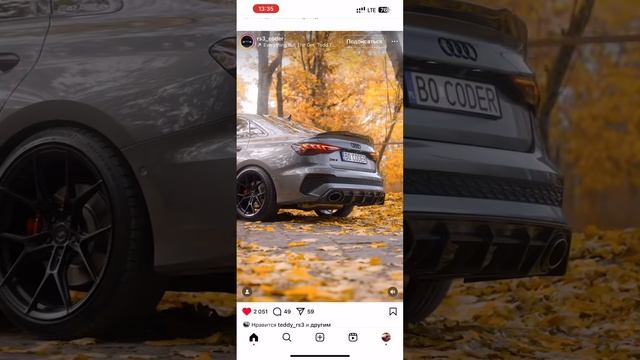 Audi rs3 sedan 2024 осень 🍁