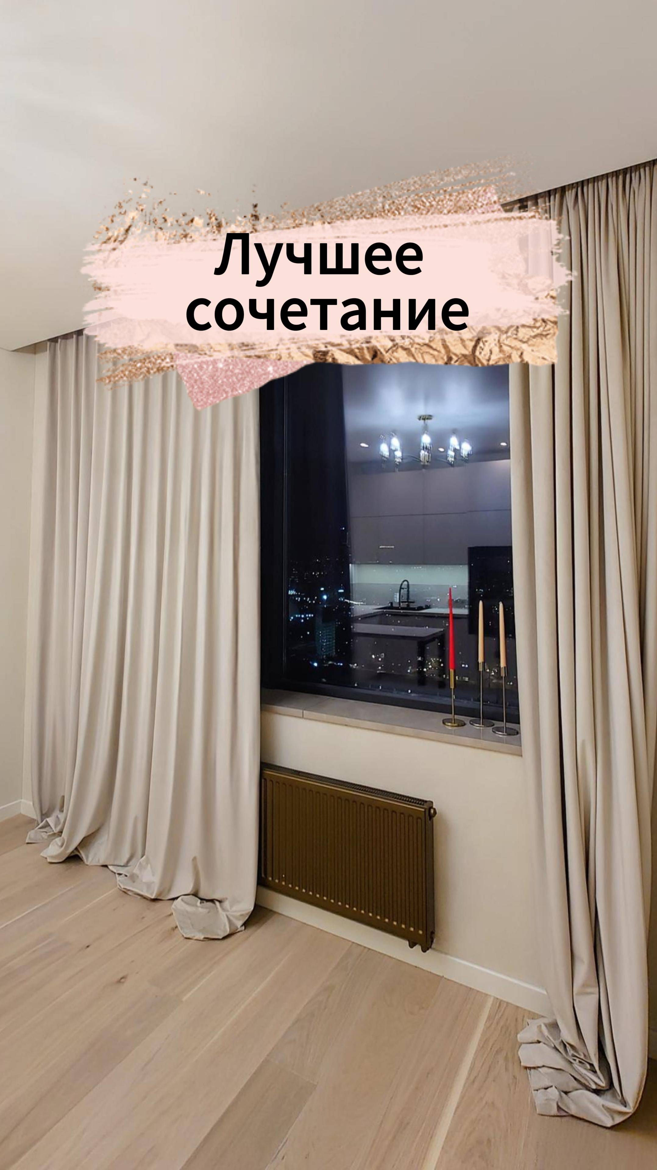 Когда заказчик хочет "в тон", мы находим решение