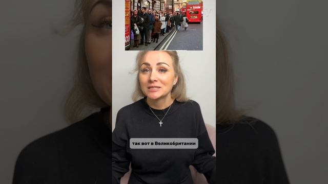 Любители стоять в очереди