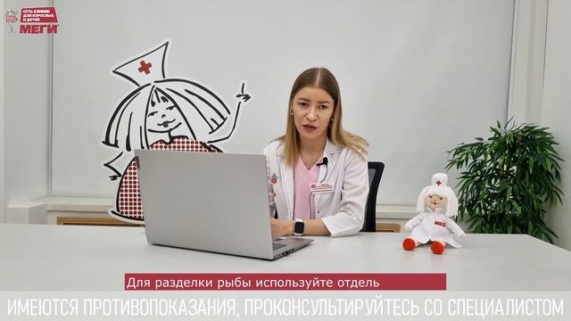 Омега, фосфор, селен и ретинол - рыба вашей мечты