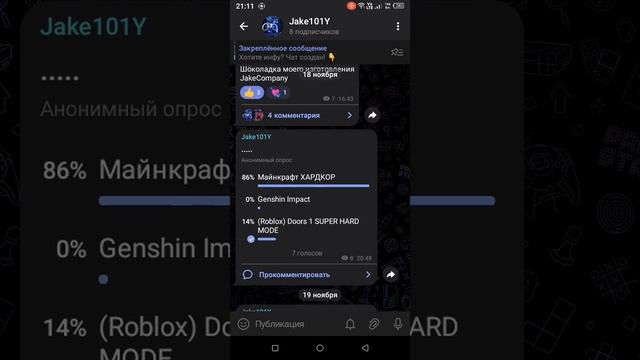 Обзор моего Телеграм канала!
