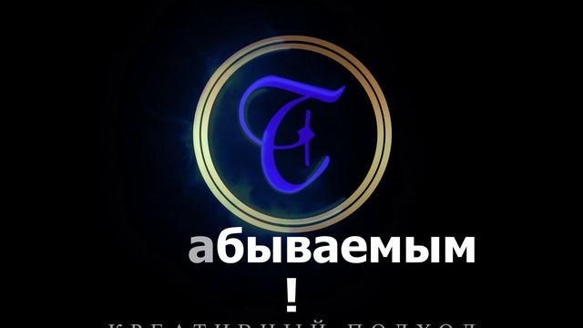 лого 1
