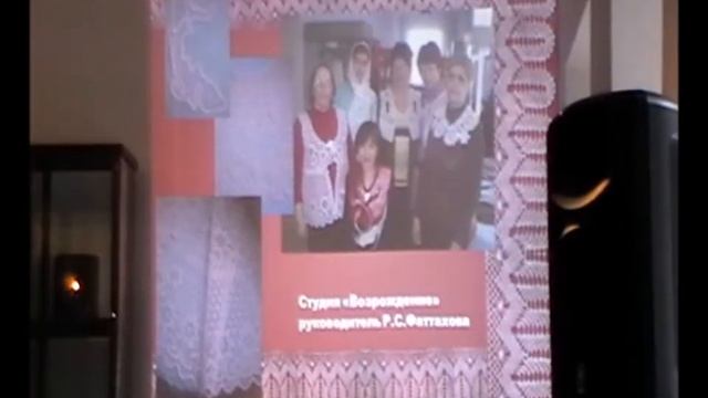 конференция «ИСТОРИЯ КРУЖЕВА - ИСТОРИЯ СТРАНЫ» 03.11.16 г. Москва(5)