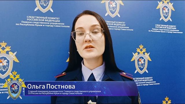 В Крыму арестовали членов АУЕ