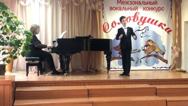 Старинная английская матросская песня. Лауреат 2 степени. Ивашков Тихон 11 лет. Педагог Ирина Ильина