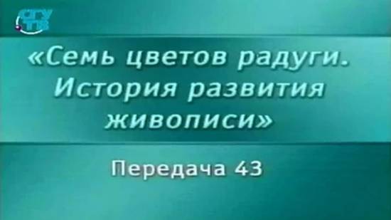 Живопись # 43. Ранние произведения русской иконописи