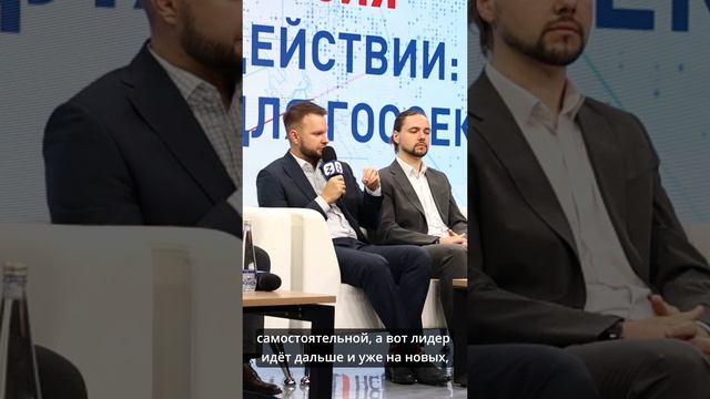 О смене концепции лидера