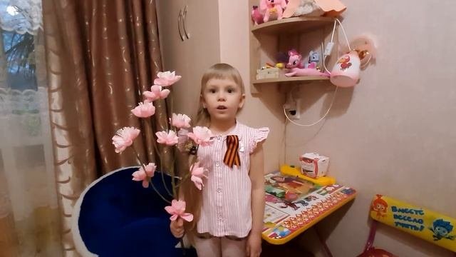 Даша Ч на конкурс