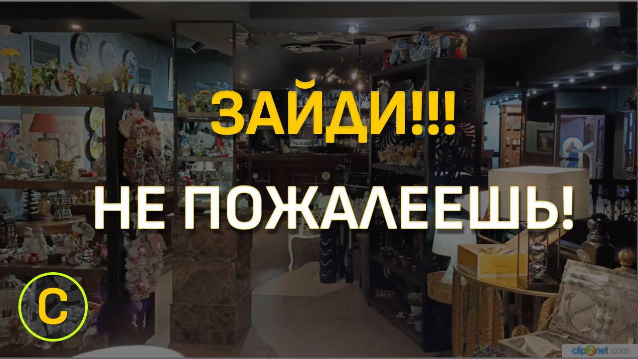 Ставрополь. Арт-зона "Мастерская Пахомова")))