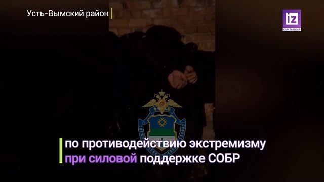 iZ ЧП - 18 НОЯБРЯ 2024
