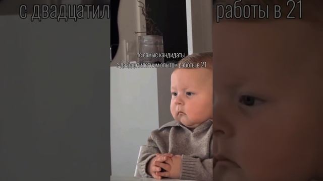 Боль каждого HR-менеджера, согласны?)