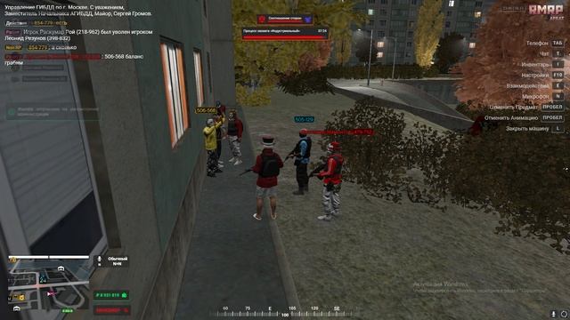 Grand Theft Auto V 2024.11.19 - 00.46.48.13.DVR - Trim
