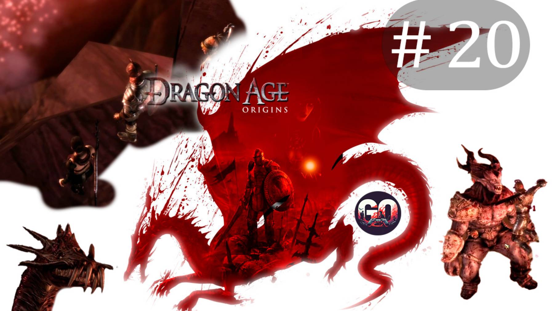 Dragon Age: Origins прохождение #20► Чистый Геймплэй