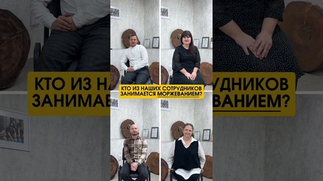 РУБРИКА «ВИКТОРИНА»! Угадайте, кто из наших сотрудников занимается моржеванием?