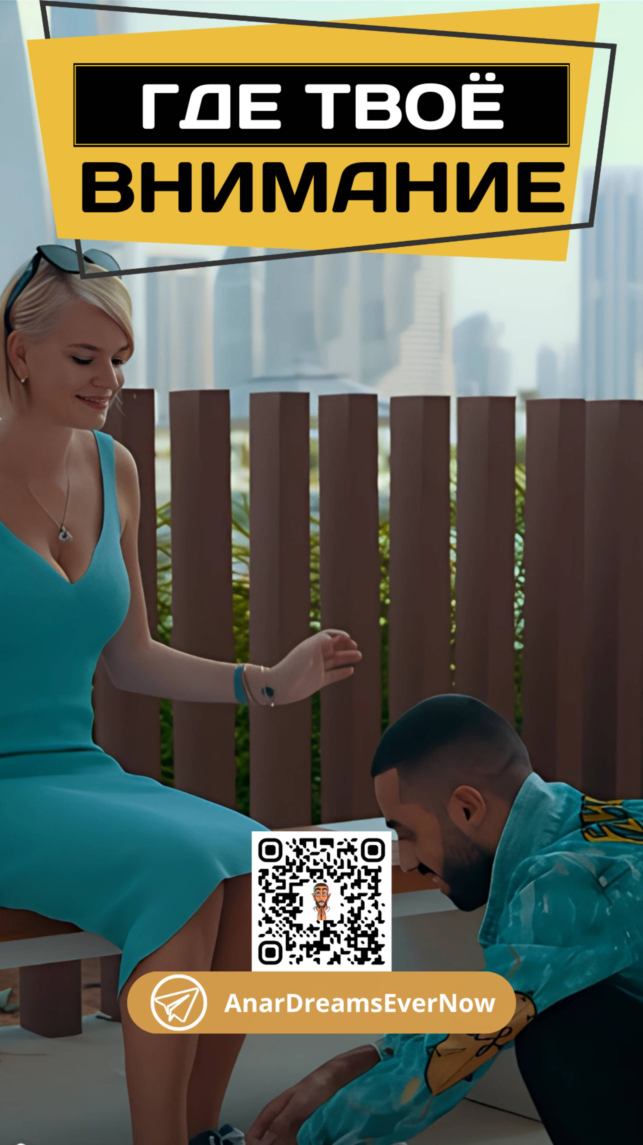 Моя Формула Успеха ! #успокойум #гармония #неделяосознанности