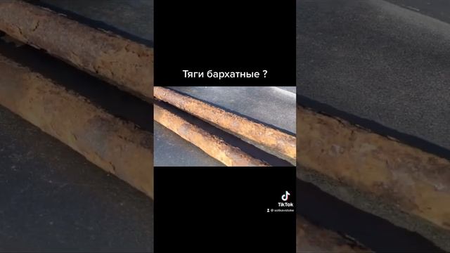 Тяги бархатные Ауди 100 #automobile #car