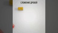 Мамам на заметку😉:
самый простой способ объяснить ребенку математику📌