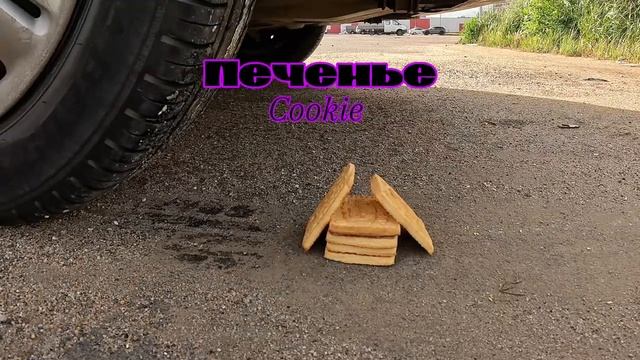 Давим различные предметы