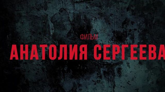 Возвращение