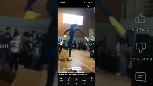 poppy playtime глава 10 🤣