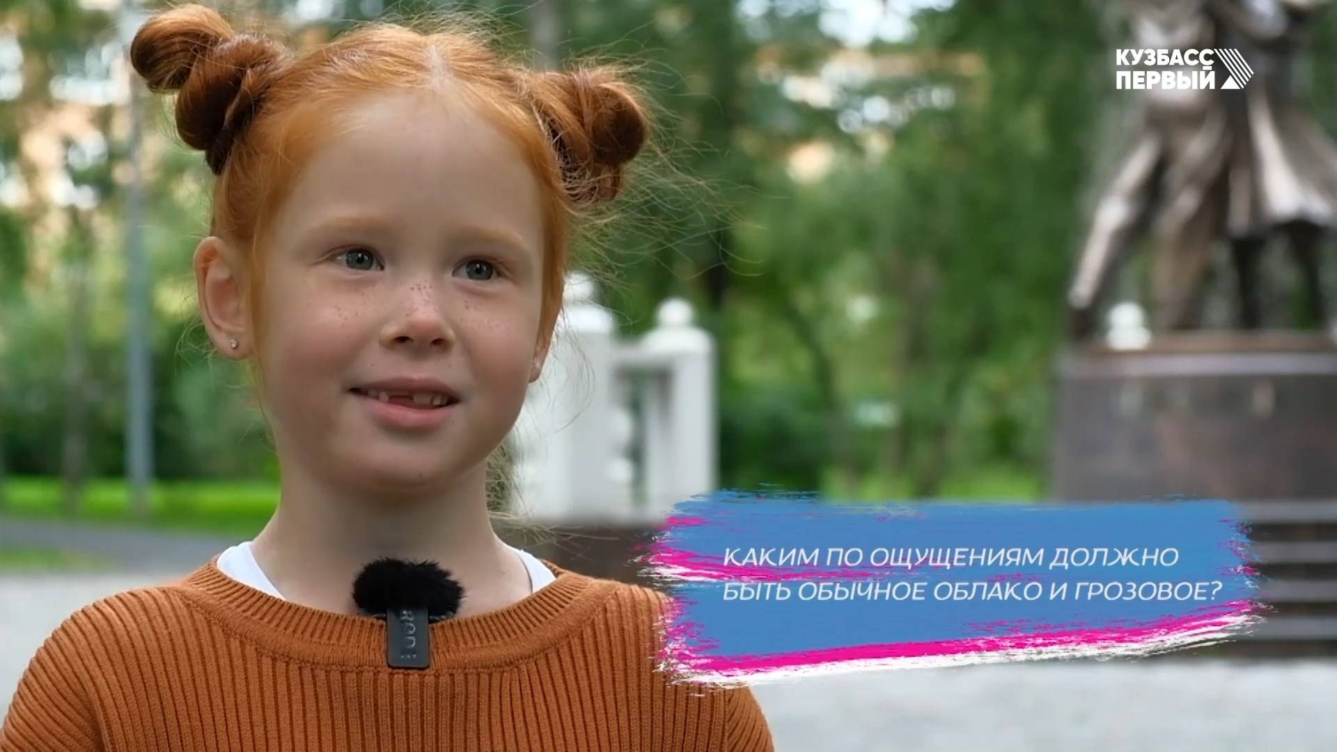 Недетский вопрос. Каким по ощущениям должно быть обычное облако и грозовое?
