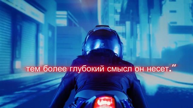 Чем более странным нам кажется сон