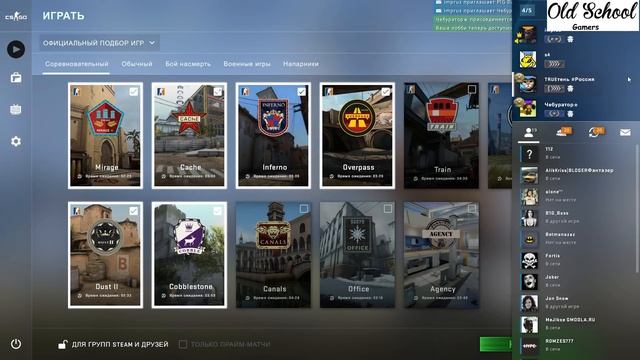 CS:GO-Нуб тащит