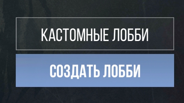 играем софтом Dagoty
