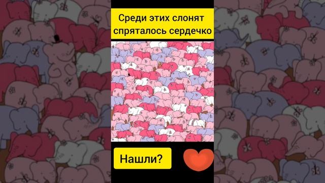 Тест на внимательность