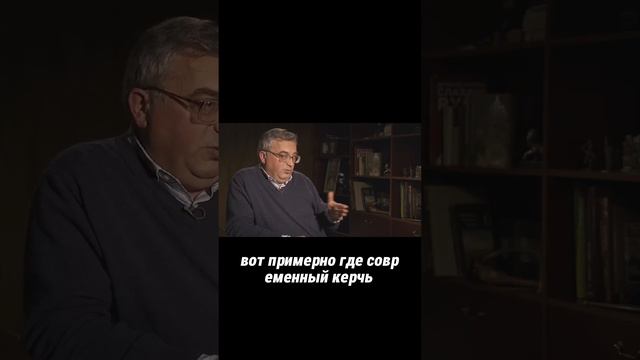 Крещение русов  история и факты