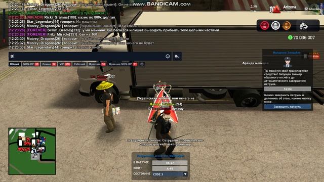 bandicam 2024-11-19 12-19-20-653